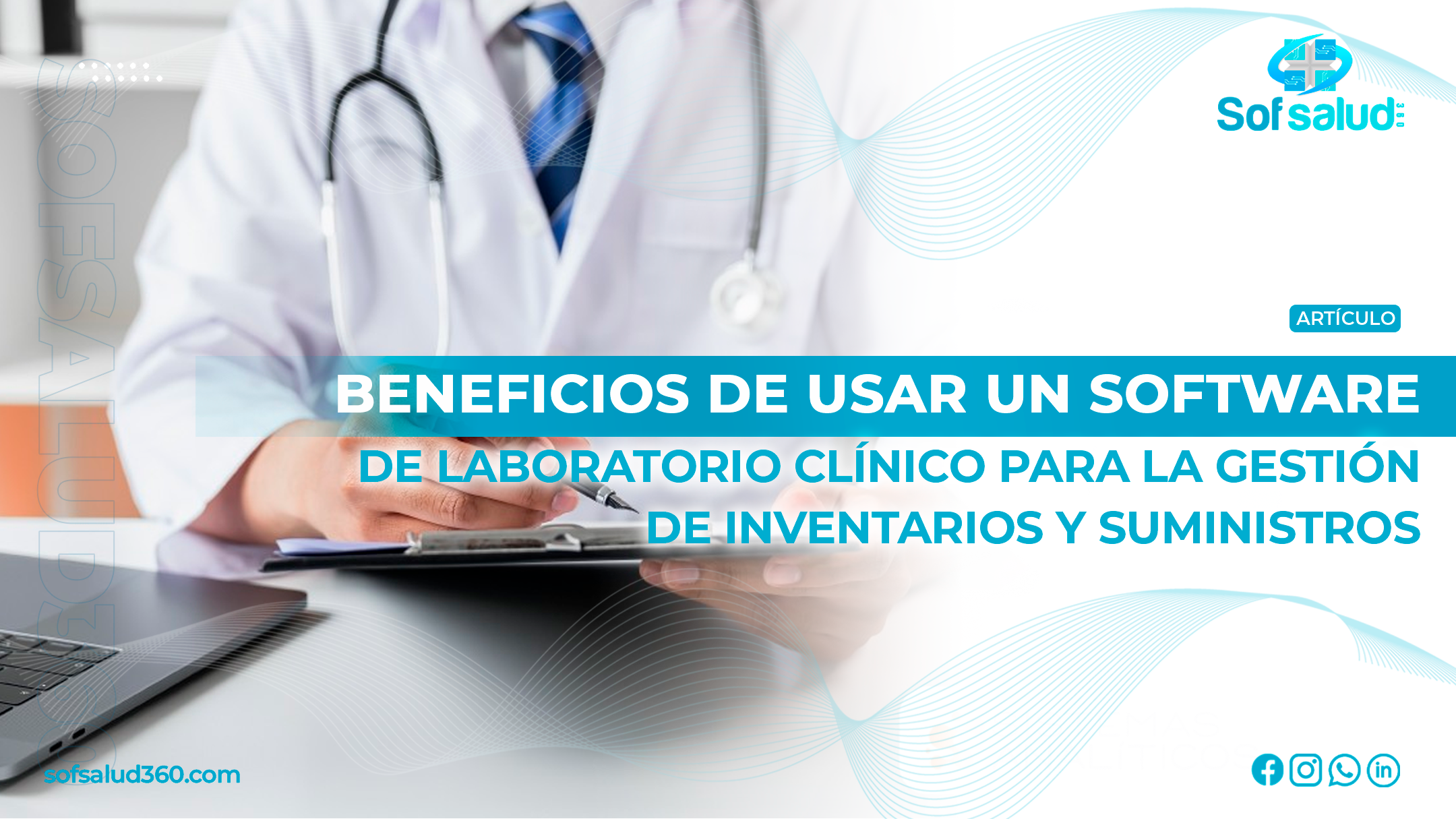 Beneficios de Usar un Software de Laboratorio Clínico para la Gestión de Inventarios y Suministros